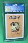Pidgey