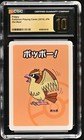 Pidgey