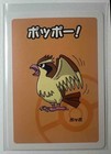 Pidgey