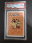 Pidgey