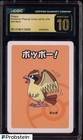 Pidgey