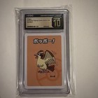 Pidgey