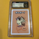 Pidgey
