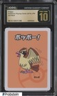 Pidgey