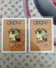 Pidgey