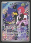 Team Rocket's Murkrow