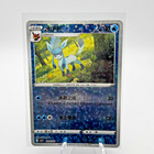 Glaceon