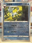 Glaceon