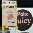 Lickitung