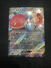 Orthworm ex