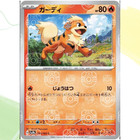 Growlithe