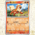 Growlithe
