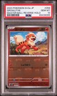 Growlithe