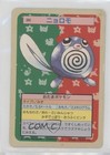 Poliwag