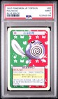 Poliwag