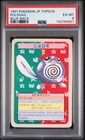 Poliwag