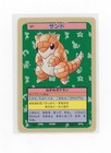 Poliwag