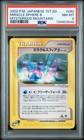 Miracle Sphere