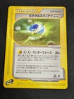 Miracle Sphere