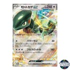 Cyclizar ex 