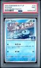 Cyclizar ex 