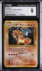 Cyclizar ex 