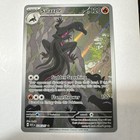 Salazzle