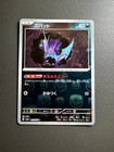 Zubat