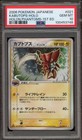 Kabuto