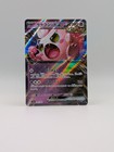 Scream Tail ex