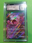 Scream Tail ex