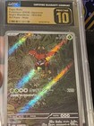 Tapu Bulu