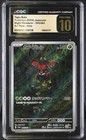 Tapu Bulu