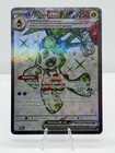 Froslass ex