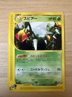 Beedrill