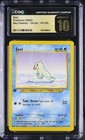 Seel