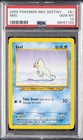 Seel
