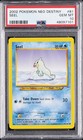 Seel