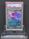 Gengar EX