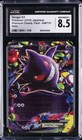 Gengar EX