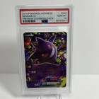 Gengar EX