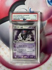 Gengar EX