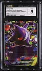 Gengar EX