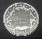 Gengar EX