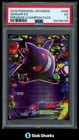 Gengar EX