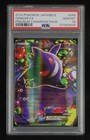 Gengar EX