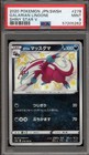 Galarian Linoone