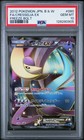 Cresselia EX