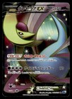 Cresselia EX