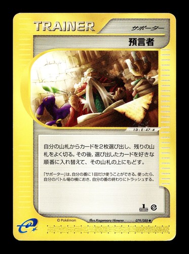 Oracle